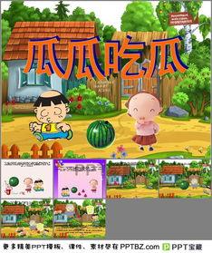 瓜瓜吃瓜讲故事视频,揭秘热门视频背后的故事