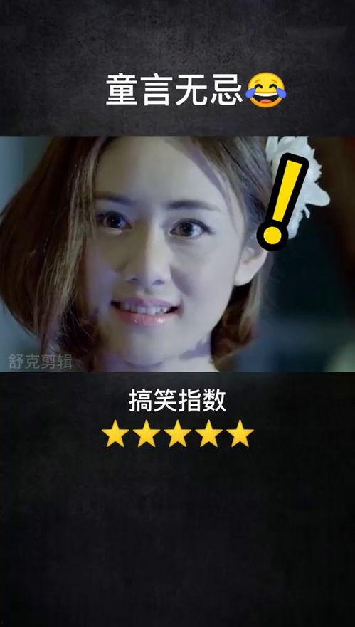 搞笑视频吃瓜名场面