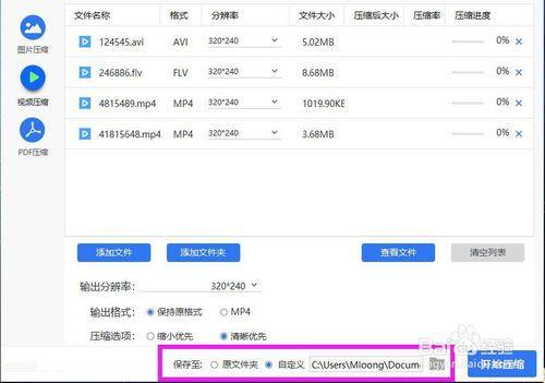 视频吃瓜文档怎么做的,轻松掌握吃瓜乐趣